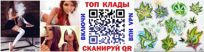 Марихуана Кашира