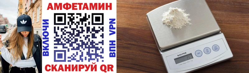 АМФЕТАМИН 98%  как найти наркотики  Кашира 