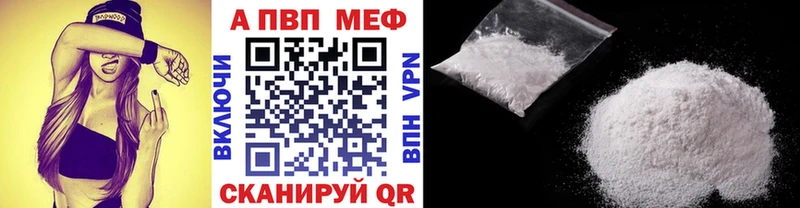 Alpha PVP Crystall Кашира