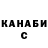 Печенье с ТГК марихуана Luis Omar