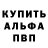 КОКАИН 97% Ken Bishop