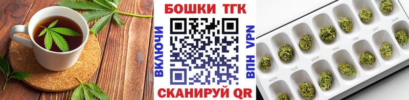 Еда ТГК конопля  Кашира 