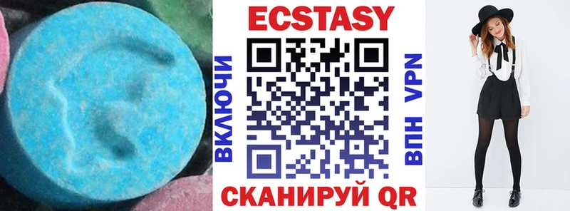 ЭКСТАЗИ 300 mg  купить   Кашира 