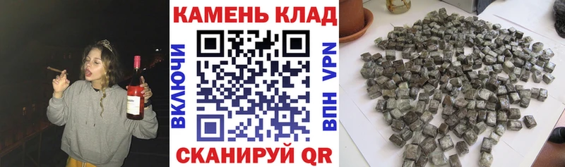 Гашиш гашик  закладка  Кашира 