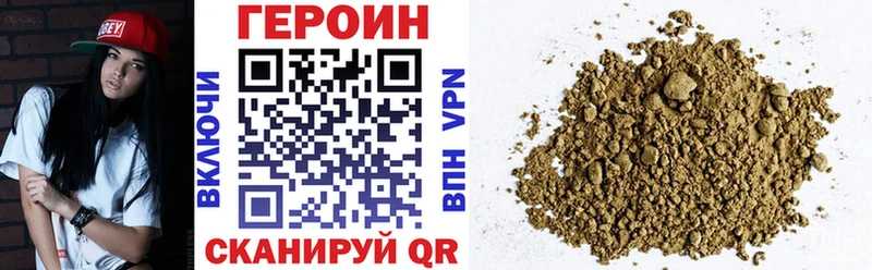ГЕРОИН Афган  цены   Кашира 