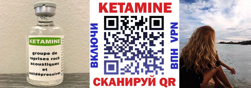 Кетамин VHQ  Кашира 