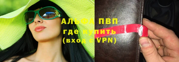 молекула духа Беломорск