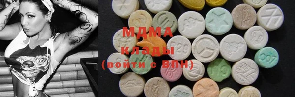 mdma Белоозёрский