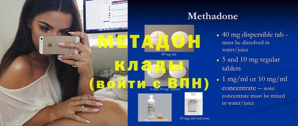 MDMA Premium VHQ Заволжск