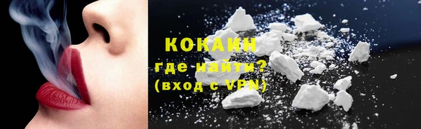 прущие крисы Богородицк
