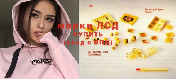 кокаин перу Бугульма