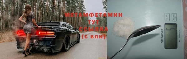 бошки Бородино