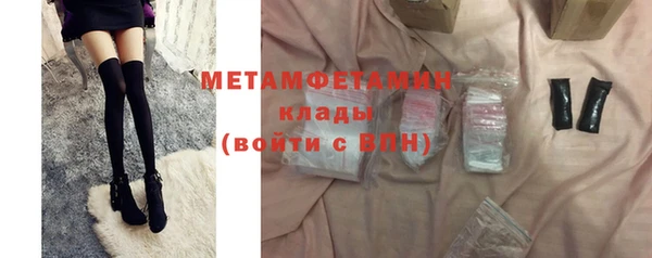 прущие крисы Богородицк