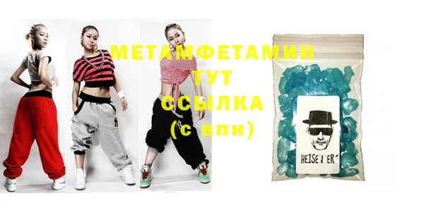 прущие крисы Богородицк