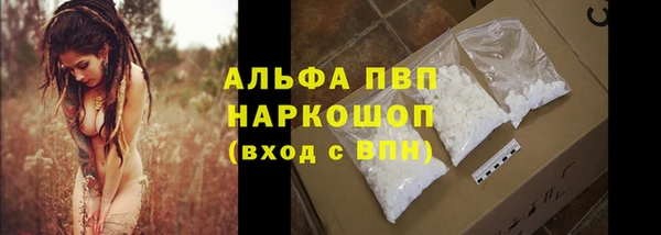 мефедрон мука Богородск