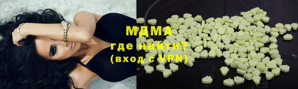 мефедрон мука Богородск