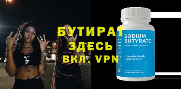 шишки Богданович