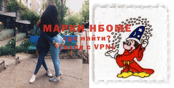 мефедрон мука Богородск