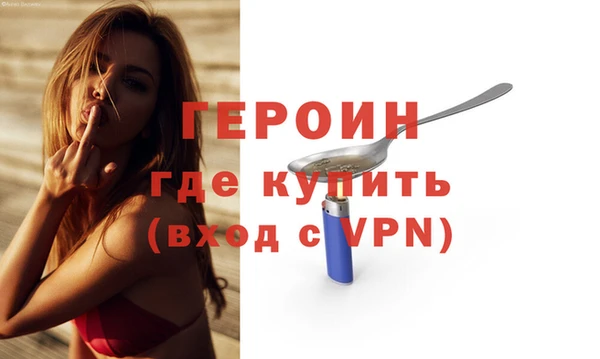 мефедрон мука Богородск