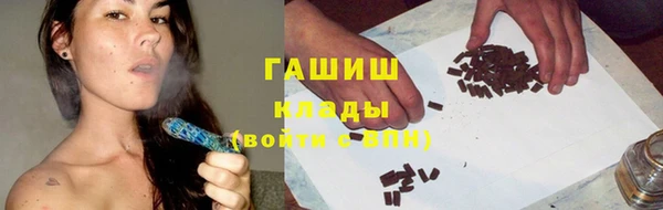 молекула духа Беломорск