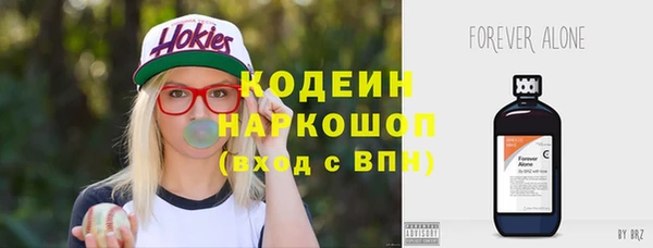 дистиллят марихуана Белокуриха