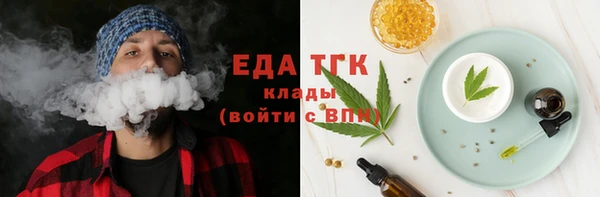 прущие крисы Богородицк
