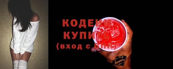 прущие крисы Богородицк