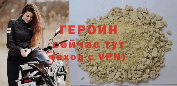 мефедрон мука Богородск