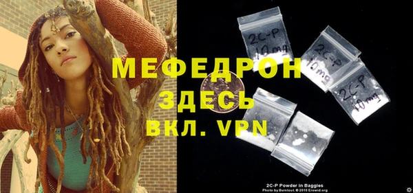прущие крисы Богородицк