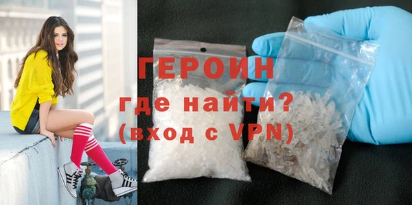 молекула духа Беломорск