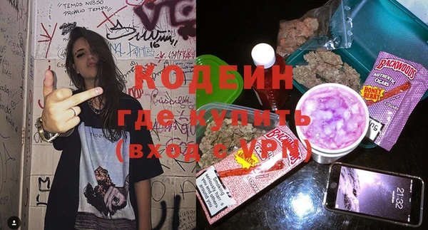 прущие крисы Богородицк