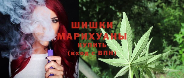 молекула духа Беломорск