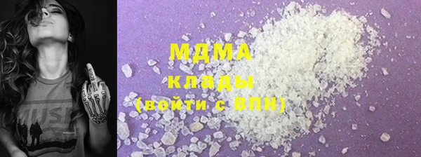 прущие крисы Богородицк