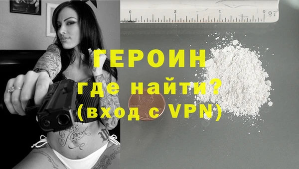 мефедрон мука Богородск