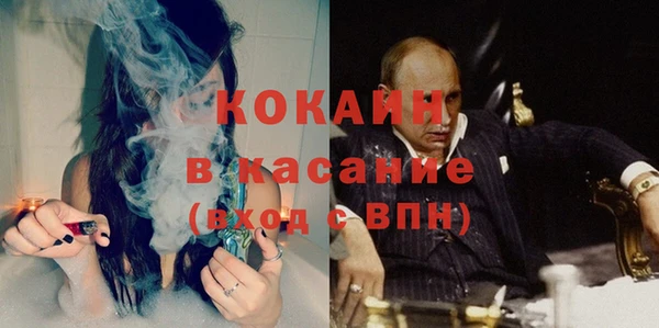 прущие крисы Богородицк