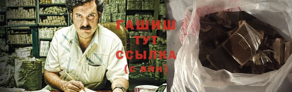 дистиллят марихуана Белокуриха