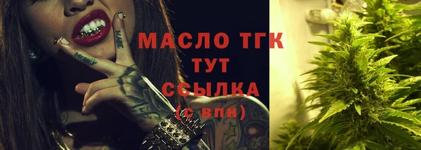 прущие крисы Богородицк
