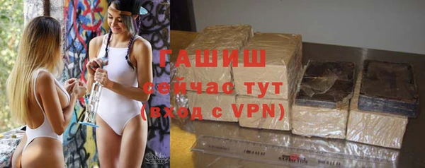 дистиллят марихуана Белокуриха