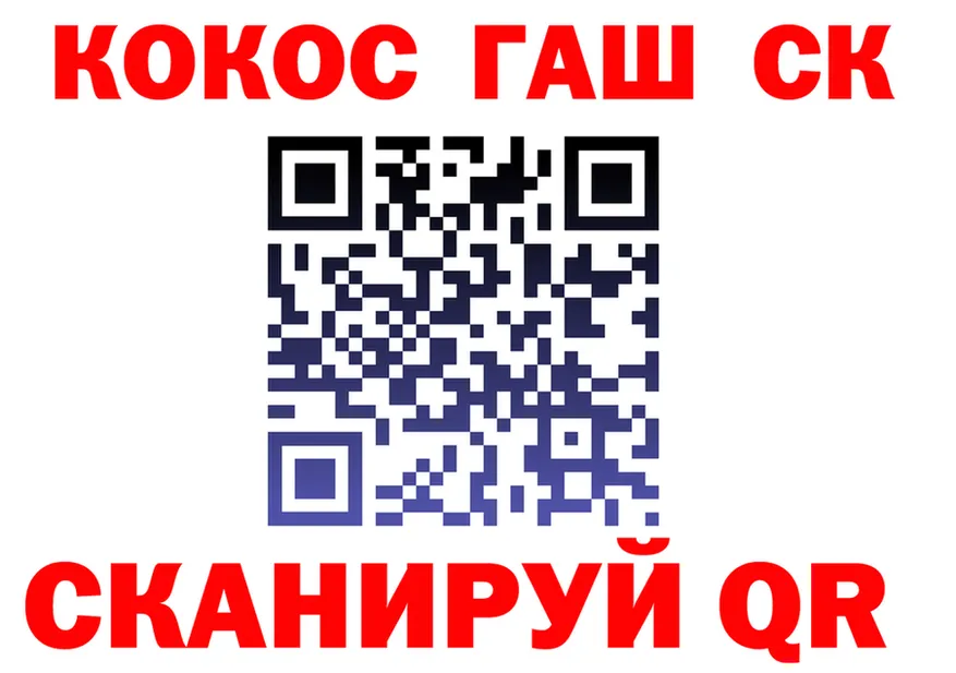 ГАШ 40% ТГК как зайти маркетплейс OMG Кашира