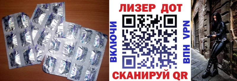 Лсд 25 экстази кислота  kraken ТОР  Кашира  купить закладку 