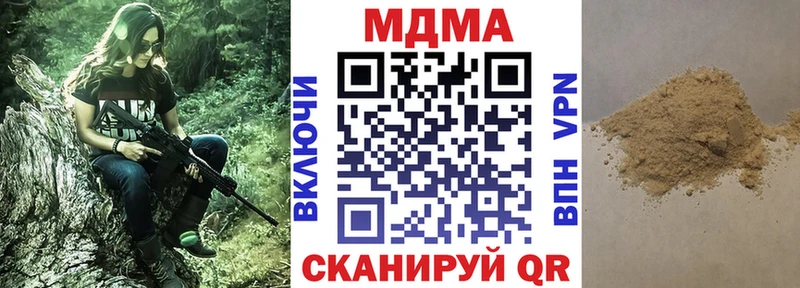 МДМА Molly блэк спрут онион Кашира