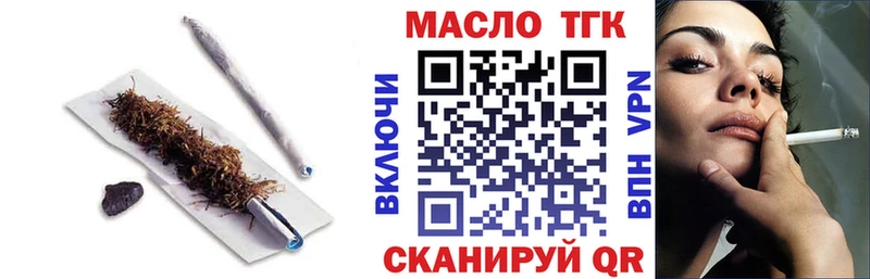Дистиллят ТГК THC oil  Кашира 